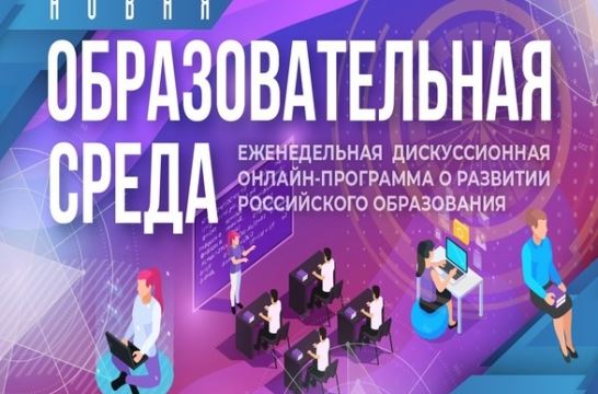 Быть учителем: как законодательство регулирует возможность для студентов вести уроки в школах и занятия в кружках